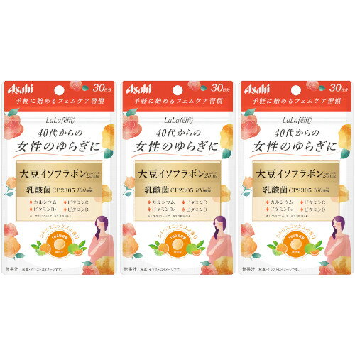 ララフェム シトラスミックスの香り 60粒【3個セット】【定形外郵便】(4946842650705-3) ララフェム シトラスミックスの香り 60粒【3個セット】【定形外郵便】(4946842650705-3)