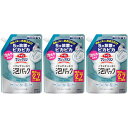 【3個セット】トイレマジックリン こすらずスッキリ泡パック サボン＆シトラスの香り つめかえ用 660ml(4901301422644-3)