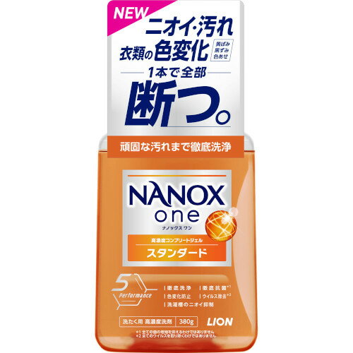 NANOX one スタンダード 本体 380g(4903301350576)