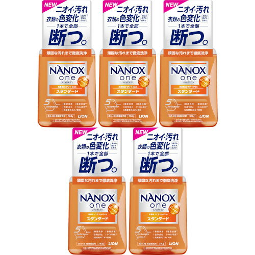 NANOX one スタンダード 本体 380g【5個セット】(4903301350576-5)