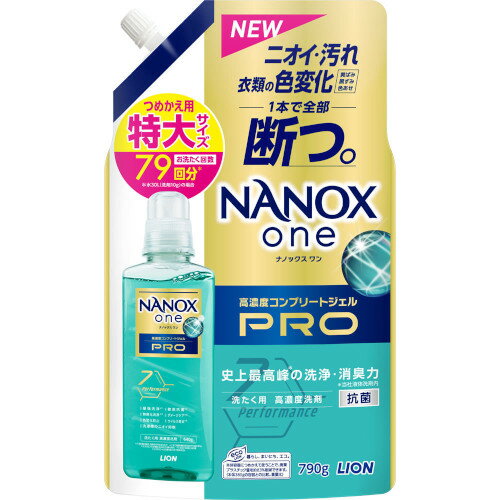 NANOX one Pro つめかえ用特大 790g(4903301350774)