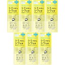乾燥さん 薬用リンクルケアクリーム 20g【7個セット】【メール便】(4515061013464-7)