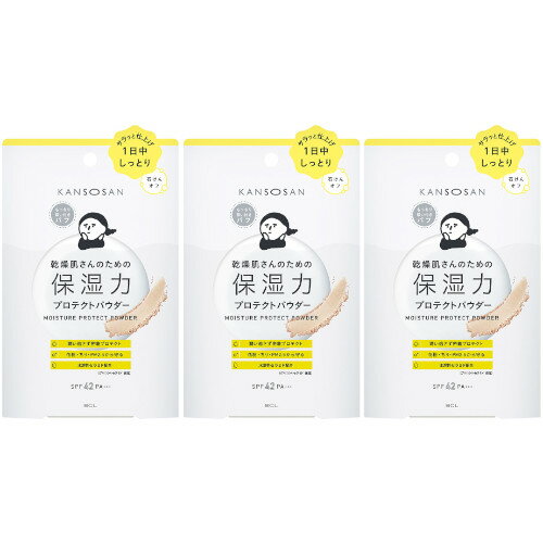 乾燥さん 保湿力プロテクトパウダー 10g【3個セット】【定形外郵便】(4515061013082-3) 乾燥さん 保湿力プロテクトパウダー 10g【3個セット】【定形外郵便】(4515061013082-3)