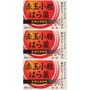 【第2類医薬品】赤玉小粒はら薬 6包【3個セット】【メール便】(4560494600231-3)