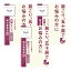 【第2類医薬品】【3個セット】独活葛根湯エキス錠クラシエ 48錠【メール便】(4987045049224-3) 2,190円