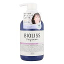 コーセーコスメポート SS ビオリス ヴィーガニー ボタニカル ヘアコンディショナー (スムース)480mL【お取り寄せ】(4971710398618)