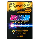 ヴァームアスリート顆粒栄養ドリンク風味 47g（4.7g×10袋）【メール便】【お取り寄せ】(4902705035614)