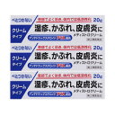 【第(2)類医薬品】【3個セット】メディストロクリーム 20g【メール便】※セルフメディケーション税制対象商品(4987074300556-3)