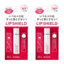 伊勢半 【2個セット】キスミー リキッドリップシールド 6g 【メール便】(4901433001250-2)(4)