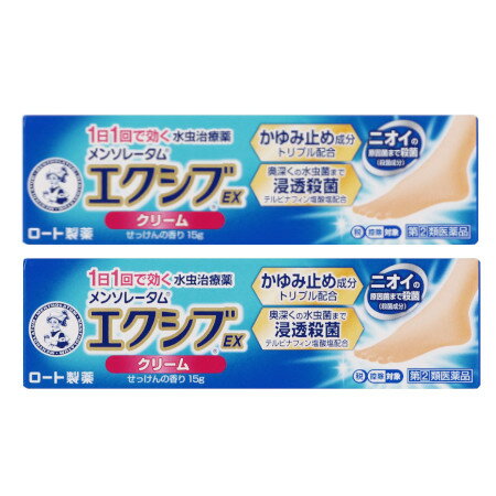 【第(2)類医薬品】【2個セット】ロート製薬 メンソレータムエクシブEX クリーム15g【メール便】(4987241166848-2)