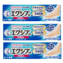 【第(2)類医薬品】【3個セット】ロート製薬 メンソレータムエクシブEX クリーム15g【メール便】(4987241166848-3)
