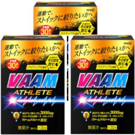 明治 【3個セット】ヴァームアスリート顆粒パイナップル風味 141g(4.7g×30袋)【お取り寄せ】(4902705040014-3) 明治 【3個セット】ヴァームアスリート顆粒パイナップル風味 141g(4.7g×30袋)【お取り寄せ】(4902705040014-3)