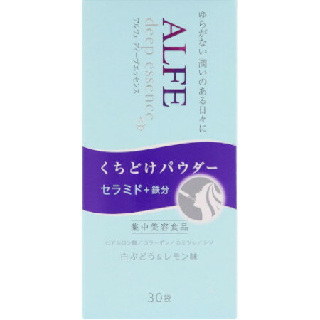 アルフェ ディープエッセンス＜パウダー＞ 60g（2g×30袋）【お取り寄せ】(4987306017092)