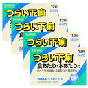 【第(2)類医薬品】【4個セット】ガロヘパン下痢止めLP 12錠【メール便】※セルフメディケーション税制対象商品(4987239174213-4)