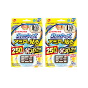 虫コナーズ アミ戸に貼るタイプ 250日 2個入り 【2個セット】(4987115545113-2)
