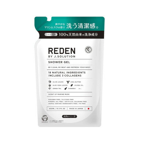 REDEN BODY SOAP(f {fB[\[v) lߑւ 400mLy[ցz(4589420290216)