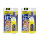 【第2類医薬品】【2個セット】スピールジェルTM 3g 【メール便】(4987167076634-2)