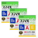【第2類医薬品】スマイル40EXマイルドa15mL【3個セット】【メール便】(4903301671947-3)