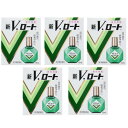 【第2類医薬品】新V・ロート13mL【5個セット】【メール便】(4987241100996-5)