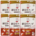 【メール便】納豆キナーゼ 4800FU 80粒【6個セット】【お取り寄せ】(4903361671741-6)