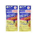 DHC グルコサミン2000 120粒(20日分)【2個セット】【メール便】【お取り寄せ】(4511413405932-2)(4)