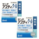 【第2類医薬品】サンテアスティクール 12mL【2個セット】【メール便】(4987084418470-2)
