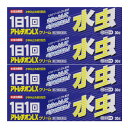 【第2類医薬品】アトレチオンLXクリーム 30g【4個セット】【メール便】※セルフメディケーション税制対象商品(4960085900601-4)