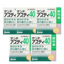 【第3類医薬品】サンテアスティ40 15mL【5個セット】【メール便】(4987084418487-5)