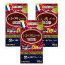 レスベラトロール 濃縮粒180粒【3個セット】【お取り寄せ】(4540936080029-3)