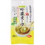 【メール便】管理栄養士おすすめゆず香る野菜スープ 76g（19g×4袋）(4946763098150)