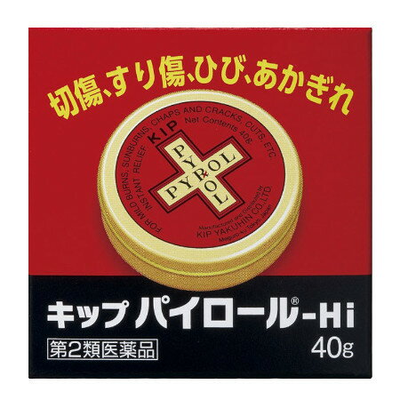 【第2類医薬品】キップパイロール−Hi40g【メール便】(4987315001402)