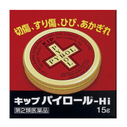 【第2類医薬品】キップパイロール−Hi15g【メール便】(4987315001303)