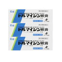 【第2類医薬品】ドルマイシン軟膏6g【3個セット】【メール便】(49252071-3)