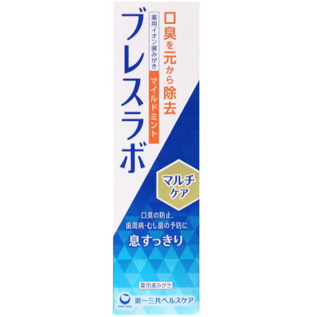 商品説明■　特徴薬用イオン歯みがき 口臭の防止、歯周病・むし歯の予防に 息すっきり 製薬会社が開発 口臭を元から除去する トリプルブロック処方〈口臭の防止〉 口臭の原因物質を吸着※1→口臭の原因菌を殺菌※2→口臭の発生原因※3を予防 ●6種の薬用成分を配合 ●ネバつきを伴う口臭も元から除去 ●口臭を伴う歯周病やむし歯も予防 ●独自処方KCS※4を採用。清涼感が持続 ミント感：マイルド ※1：ゼオライト ※2：CPC、LSS ※3：歯周病、むし歯 ※4：Keep Cool System■　効果・効能●口臭の防止 ●歯槽膿漏（歯周炎）の予防 ●歯肉炎の予防 ●むし歯の発生及び進行の予防 ●歯石の沈着を防ぐ ●口中を爽快にする ●口中を浄化する ●歯を白くする■　表示成分＜成分＞ ［溶剤］精製水、エタノール ［湿潤剤］濃グリセリン ［清掃剤］無水ケイ酸 ［香味剤］香料（マイルドミントタイプ）、キシリトール、サッカリンナトリウム ［薬用成分］ゼオライト、ラウロイルサルコシン塩（LSS）、フッ化ナトリウム（フッ素）、ε-アミノカプロン酸、グリチルリチン酸ジカリウム、塩化セチルピリジニウム（CPC） ［発泡剤］アルキルカルボキシメチルヒドロキシエチルイミダゾリニウムベタイン、ラウリル硫酸塩 ［可溶剤］ポリオキシエチレン硬化ヒマシ油 ［粘結剤］ヒドロキシエチルセルロース、カルボキシメチルセルロースナトリウム ［清涼剤］l-メントール ［安定剤］酸化チタン ［吸着剤］塩化亜鉛 ［保存剤］パラベン ［着色剤］緑色3号 ［その他］炭酸水素ナトリウム■　＜使用方法＞ 適当量を歯ブラシにとり、歯及び歯ぐきをブラッシングします。 ■　【広告文責】 会社名：株式会社イチワタ 　ドラッグイチワタ皆野バイパス店　ベストHBI TEL：0494-26-5213 区分：日本製・医薬部外品 メーカー：第一三共ヘルスケア（株） [医薬品・医薬部外品][医薬部外品][オーラルケア][JAN: 4987107630858]