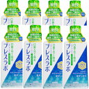 【医薬部外品】ブレスラボ マウスウォッシュ マルチケア ダブルミント 450mL【8個セット】【お取り寄せ】(4987107630940-8)