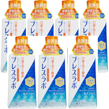 商品説明■　特徴7個セット 長時間殺菌処方 ピリピリ感がない 薬用イオン洗口液 口臭の防止、歯肉炎・歯垢付着の予防に 息すっきり 製薬会社の速攻※4、口臭ケア 低刺激タイプ 殺菌・抗炎症のリレーション処方で 口臭を元から除去 口臭の原因菌を殺菌※1→口臭の発生原因※2を予防 ●2種の薬用成分配合で口臭を防止 ●ネバつきを伴う口臭も元から除去 ●独自処方KCS※3を採用。清涼感が持続 ※1：CPC ※2：歯肉炎 ※3：Keep Cool System ※4：液体が口の中にすばやく行きわたることを表す ノンアルコールタイプ〈刺激が少ない〉■　効果・効能●口臭の防止 ●歯肉炎の予防 ●歯垢の付着を防ぐ ●口中を爽快にする ●口中を浄化する■　表示成分＜成分＞ ［溶剤］精製水 ［湿潤剤］濃グリセリン ［可溶剤］ポリオキシエチレン硬化ヒマシ油 ［香味剤］香料（シトラスミントタイプ）、キシリトール ［保存剤］安息香酸塩 ［吸着剤］グルコン酸銅、チャ乾留液 ［薬用成分］塩化セチルピリジニウム（CPC）、グリチルリチン酸ジカリウム ［pH調整剤］クエン酸ナトリウム、クエン酸 ［清涼剤］l-メントール■　＜使用方法＞ 毎日の歯みがきの後、適量約10mL（キャップの内側の線まで）を口に含み、20秒を目安によくすすいでから吐き出して下さい。 水で口をすすぐ必要はありません。■　【広告文責】 会社名：株式会社イチワタ 　ドラッグイチワタ皆野バイパス店　ベストHBI TEL：0494-26-5213 区分：日本製・医薬部外品 メーカー：第一三共ヘルスケア（株） [医薬品・医薬部外品][医薬部外品][オーラルケア][JAN: 4987107630957]