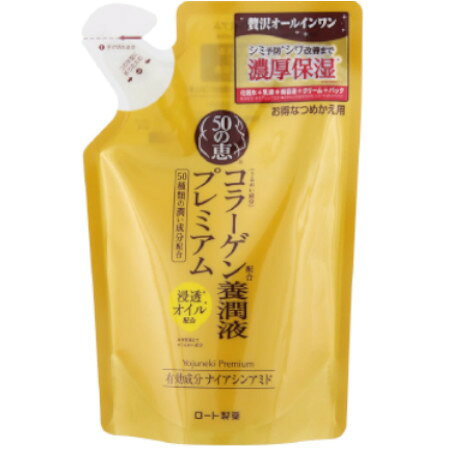 商品情報■　特徴贅沢オールインワン 濃厚保湿★ ★使用感のこと お得なつめかえ用 50種類の潤い成分配合 浸透※オイル＊配合 ※角質層まで ＊うるおい成分 シミ防止▲、シワ改善も叶える高保湿オールインワン！ 有効成分ナイアシンアミド配合 ▲メラニンの生成を抑え、シミ、そばかすを防ぐ 化粧水・乳液・美容液・クリーム・パックの機能がこれ1本！ 50種類の「養潤」成分＊を配合 ○3種類のコラーゲン 加水分解コラーゲン（コラーゲン・トリペプチドF） 水溶性コラーゲン液 サクシニルアテロコラーゲン液 ○3種類の浸透※美容オイル オリブ油 シア脂 シュガースクワラン ※角質層まで ＊うるおい成分 〔癒しのオリーブシトラスの香り〕 〔パッチテスト済み（全ての方に刺激がおこらないというわけではありません。）〕■　表示成分＜有効成分＞ ナイアシンアミド ＜その他の成分＞ 水溶性コラーゲン液、コラーゲン・トリペプチドF、サクシニルアテロコラーゲン液、オリブ油、シア脂、シュガースクワラン、濃グリセリン、ヒアルロン酸Na-2、アセチル化ヒアルロン酸ナトリウム、ワセリン、水解シルク液、ハチミツ、ローヤルゼリーエキス、酵母エキス（4）、チンピエキス、サクラ葉抽出液、ニンジンエキス、ホップエキス、ニーム葉エキス、ヒメフウロエキス、マロニエエキス、メマツヨイグサ抽出液、ダイズエキス、スギナエキス、レモンエキス、イザヨイバラエキス、ローズマリーエキス、ヤグルマギクエキス、ローマカミツレエキス、アマチャヅルエキス、シナノキエキス、カモミラエキス（1）、オトギリソウエキス、トウキンセンカエキス、カッコンエキス、ビルベリー葉エキス、アーチチョークエキス、アロエエキス（2）、クロレラエキス、オウバクエキス、オリーブ油脂肪酸セトステアリル・オリーブ油脂肪酸ソルビット混合物、大豆たん白水解物-2、ジグリセリン、グリセリルグルコシド液、飽和脂肪酸グリセリル、カルボキシビニルポリマー、（エイコサン二酸／テトラデカン二酸）デカグリセリル液、ヒドロキシエチルセルロース、α-オレフィンオリゴマー、グリシン、L-アルギニン、DL-PCA・Na液、ステアリルアルコール、BG、TEA、エデト酸塩、パラベン、香料■　用法・用量/使用方法＜使用方法＞ 洗顔後、手又はコットンに適量（1〜2プッシュ）をとり、顔全体になじませてください。■　ご注意ください■メール便発送の商品です■ こちらの商品はメール便で発送いたします。下記の内容をご確認下さい。 ・郵便受けへの投函にてお届けとなります。 ・代引きでのお届けはできません。 ・代金引換決済でご注文の場合はキャンセルとさせて頂きます。 ・配達日時の指定ができません。 ・紛失や破損時の補償はありません。 ・ご注文数が多い場合など、通常便でのお届けとなることがあります。 ご了承の上、ご注文下さい。■　【広告文責】 会社名：株式会社イチワタ 　ドラッグイチワタ皆野バイパス店　ベストHBI TEL：0494-26-5213 区分：日本製・医薬部外品 メーカー：ロート製薬（株）[医薬品・医薬部外品][医薬部外品][スキンケア][JAN: 4987241171491]