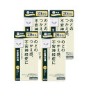 【第2類医薬品】半夏厚朴湯エキス錠「クラシエ」 240錠 【4個セット】(4987045182839-4)