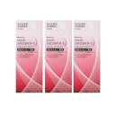 【第(2)類医薬品】ハツモール・ヘアーグロアー、S 160mL 【3個セット】【お取り寄せ】(4975446981366-3)(4)