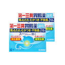 【第2類医薬品】第一三共胃腸薬細粒s 1.3g×12包 【メール便】【2個セット】(4987107629739-2)