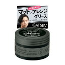 マンダム ギャツビー スタイリンググリース マットクラフト100g(4902806116052)