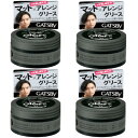 マンダム ギャツビー スタイリンググリース マットクラフト100g【4個セット】(4902806116052-4)