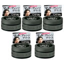 マンダム ギャツビー スタイリンググリース マットクラフト100g【5個セット】(4902806116052-5)