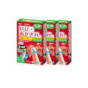 白十字 FCストップバン クロス 【3個セット】【メール便】(4987603426054-3)(4)