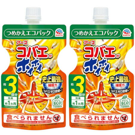 商品説明■　特徴コバエゼロ空間へ 効果：約1ヵ月（1回あたり39gの場合） ※1平方メートル空間で、ショウジョウバエ類・ノミバエ類の1種に対して、約90％の捕獲性能を確認。すべてのコバエに効果があるわけではありません。 ●コバエの習性を知りつくしたコバエ駆除剤。 ●紹興酒と黒酢の香り、魚介成分でコバエを“強力誘引”し、＜ゼリーにもぐらせ・退治＞します。 適用害虫：ショウジョウバエ類、ノミバエ類■　表示成分＜有効成分＞ ジノテフラン■　用法・用量/使用方法（1）フタにある▼印の下の、黄色い容器を押してキャップを外し、フタを持ち上げてください。 （2）濡らしたティッシュまたは割り箸等を使い、使用済みのゼリーを取り出して捨ててください。 ※ゼリーは排水口に流さないでください。 ※可燃ごみなど自治体の定める方法に従って廃棄してください。 （3）「つめかえエコパック」のキャップを開け、約1回分のゼリーを黄色い容器に入れてください。 1回分の目安量：約39g （4）黄色い容器とフタについている▼印の位置に合わせてはめこみ、フタをカチっとロックするまで、時計方向にゆっくり回してください。■　【広告文責】 会社名：株式会社イチワタ 　ドラッグイチワタ皆野バイパス店　ベストHBI TEL：0494-26-5213 区分：日本製・日用品 メーカー：アース製薬株式会社[日用品][虫よけ・忌避][JAN: 4901080067517]