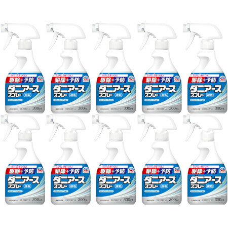 ダニアーススプレー ソープの香り 300ml【10個セット】(4901080012913-10)