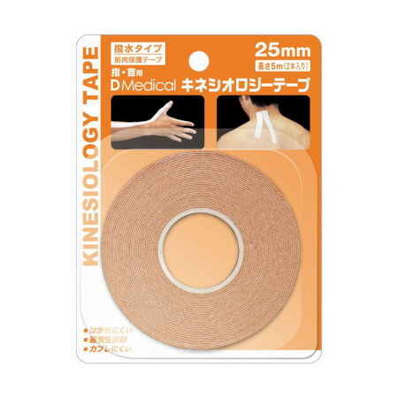 DMedical キネシオロジーテープ 25mm 5m 2本入 4570084040064 