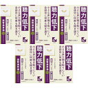 【第2類医薬品】滋腎通耳湯エキス錠クラシエ 24包【5個セット】(4987045182969-5)