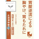 【第2類医薬品】止逆清和錠 36錠【定形外郵便】(4987045182860)