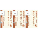 【第2類医薬品】止逆清和錠 36錠【3個セット】【定形外郵便】(4987045182860-3)